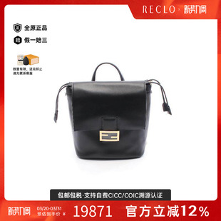 中古Fendi芬迪女包S级99新backpack rucksack背包帆布背包双肩包
