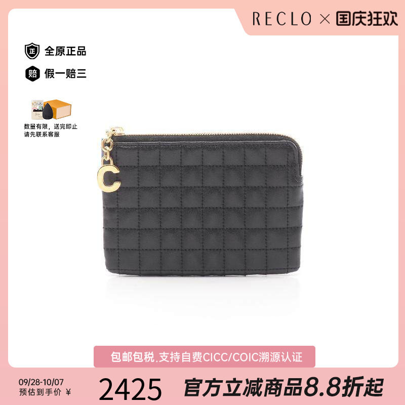 中古Celine赛琳零钱包レディース
