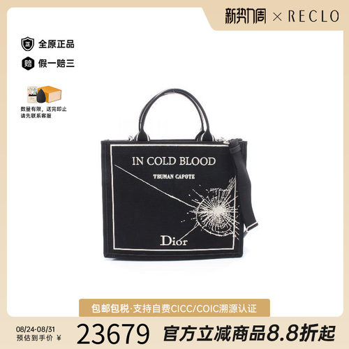 中古Dior迪奥斜挎包レディース