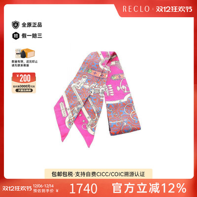 中古Hermes爱马仕围巾/丝巾