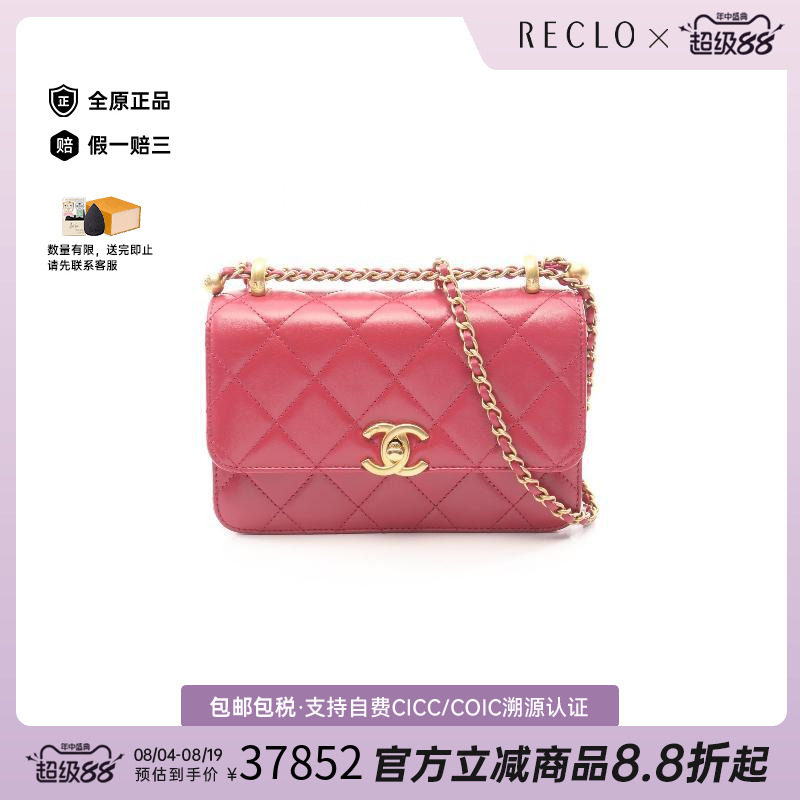 中古Chanel香奈儿斜挎包