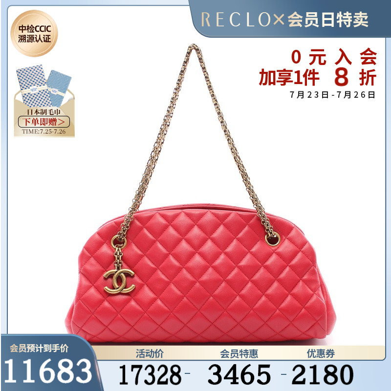 CHANEL 香奈儿(B)9新菱格纹 链条肩包 链条731787RECLO中古