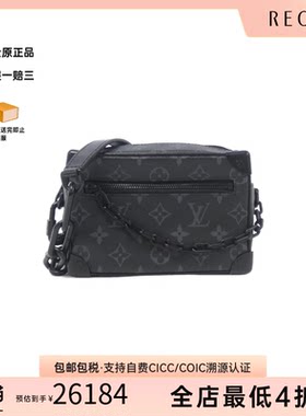 中古二奢LV路易威登男包95新minisofttrunk软盒子休闲斜挎包正品