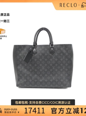 中古LV路易威登女包A级95新 Eclipse Grand Sac老花手提包正品