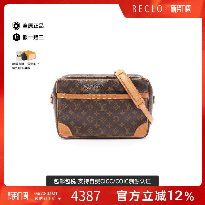 中古LV路易威登女包B级9新Trocadero相机包涂层/防水帆布斜挎包