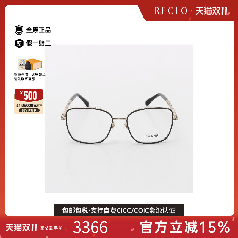 中古Chanel香奈儿女A级95新glasses眼镜塑料其他黑色高级感RECLO