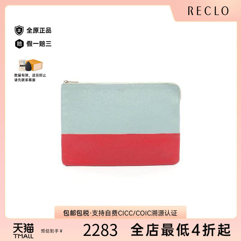 中古Celine赛琳化妆包レディース