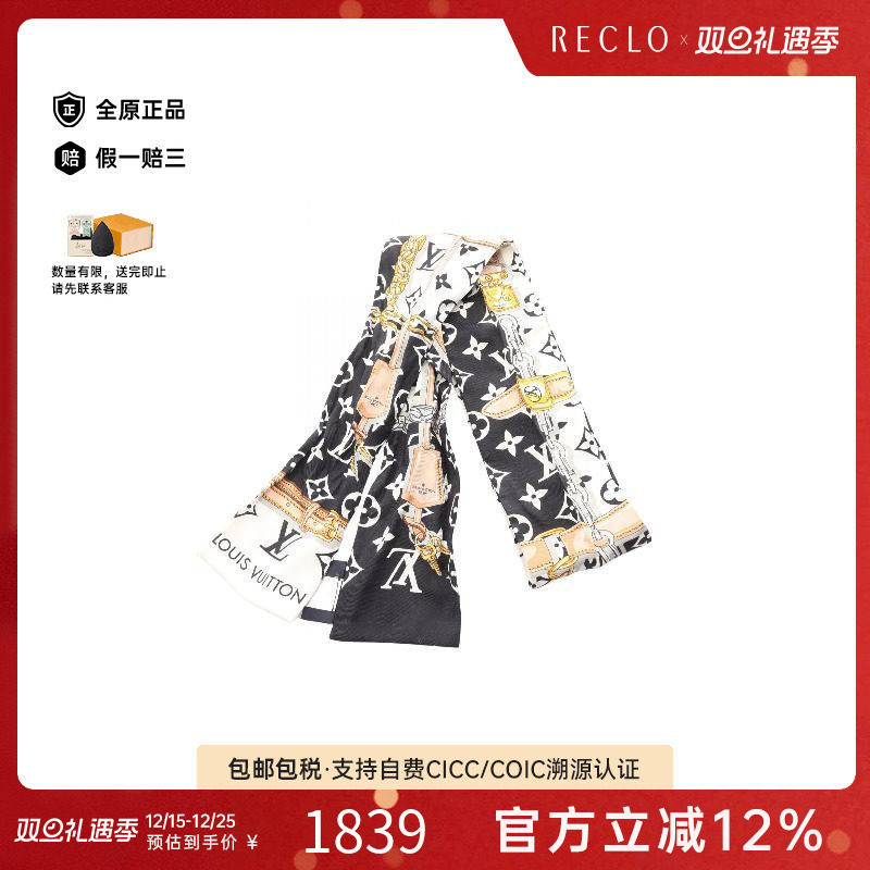 中古LV路易威登女B级9新scarf围巾丝绸围巾/丝巾黑色