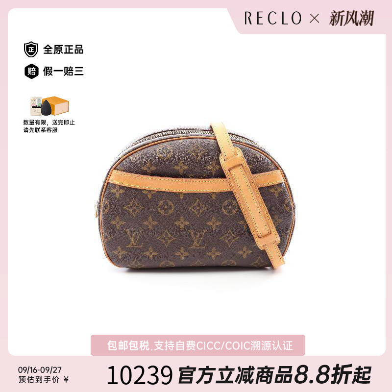 中古LV路易威登斜挎包レディース