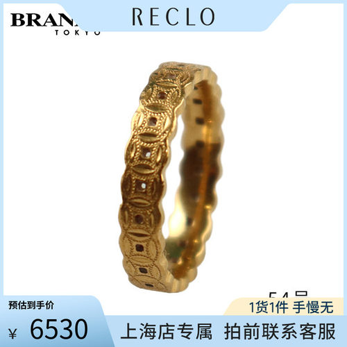 中古「9.5新」-素金戒指24K黄金54号