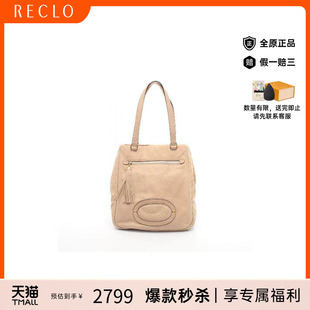 Bag托特包牛皮单肩包浅褐色 中古Loewe罗意威女包B级9新Tote