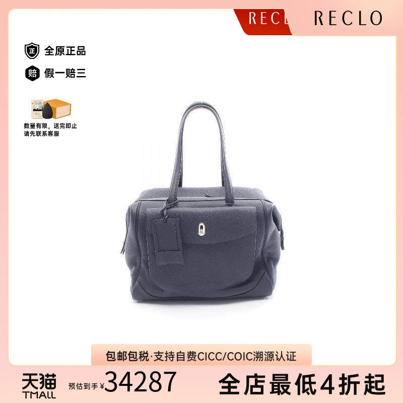 中古Hermes爱马仕手提包メンズ