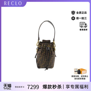 中古Fendi芬迪女包B级9新Shoulder bag肩包牛皮斜挎包棕色正品