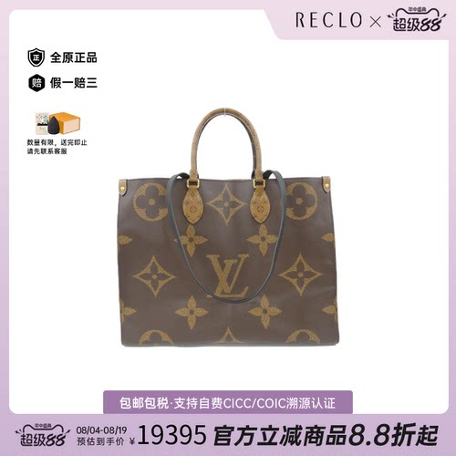 日本中古二奢LV路易威登A级95新OntheGoGM单肩手提包时尚复古正品