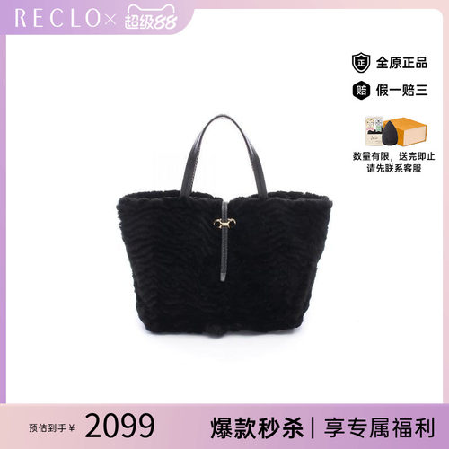 中古Ferragamo菲拉格慕托特包