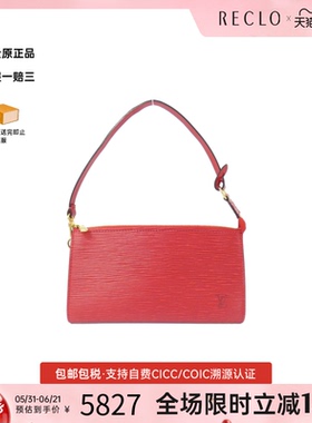 中古LV路易威登女包95新Epi Pochette Accessoires水波纹手提包