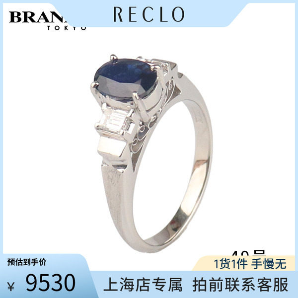 中古日本进口商品戒指