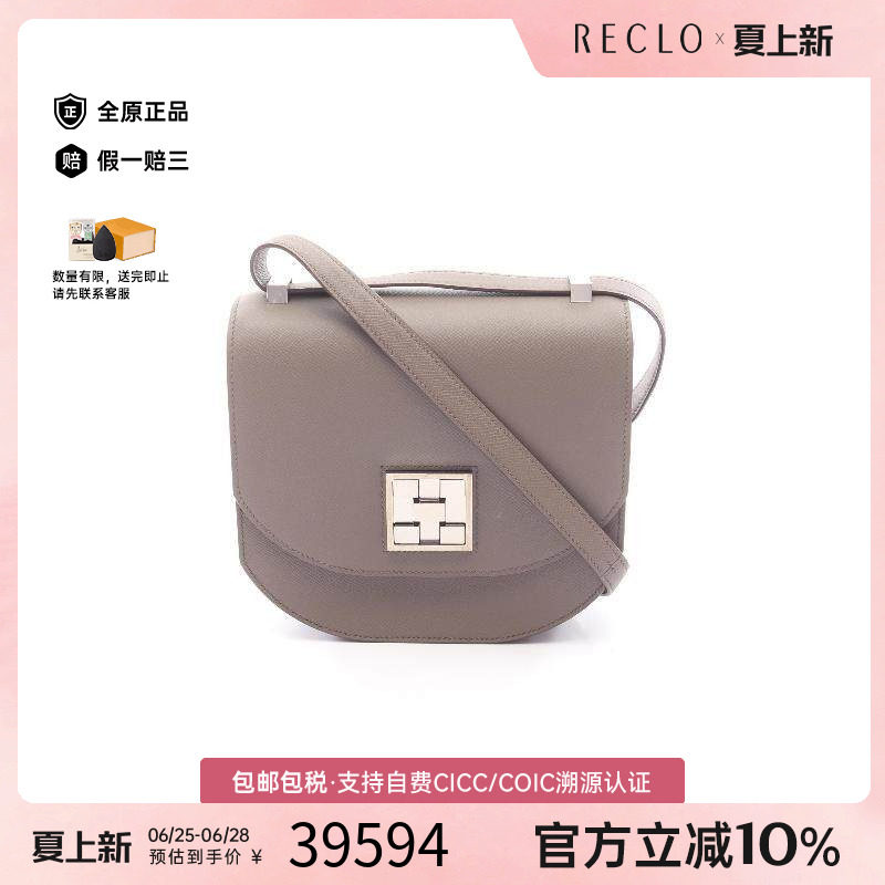 中古Hermes爱马仕单肩包