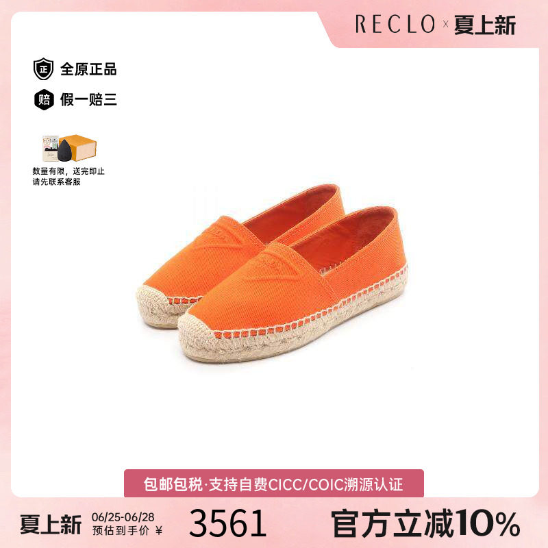 中古Prada普拉达鞋レディース