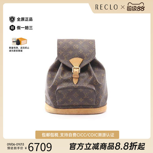 中古LV路易威登双肩包レディース