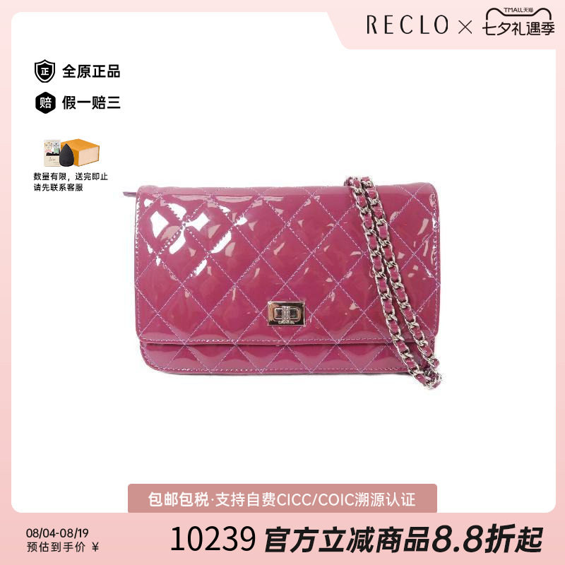 中古Chanel香奈儿斜挎包