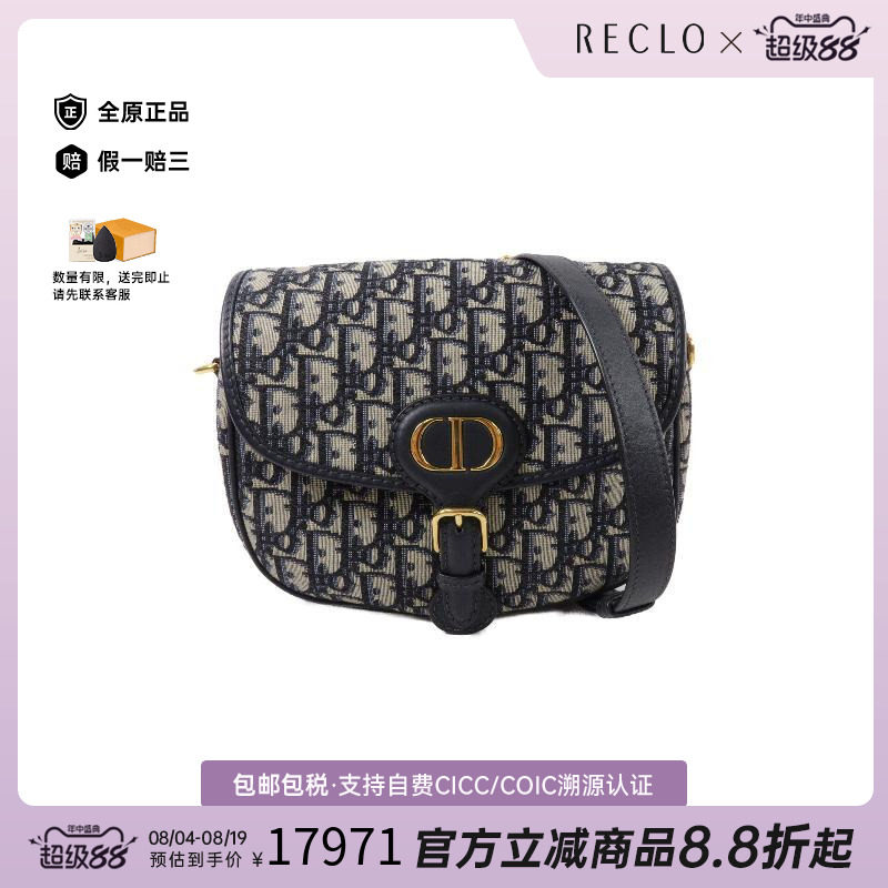 中古Dior迪奥斜挎包レディース
