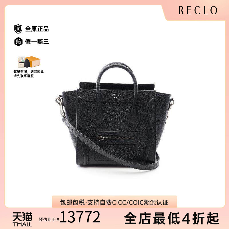 中古Celine赛琳斜挎包レディース