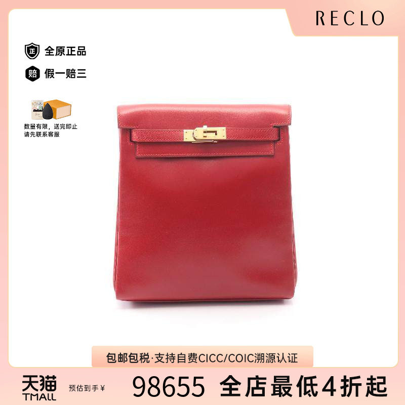 中古Hermes爱马仕双肩包