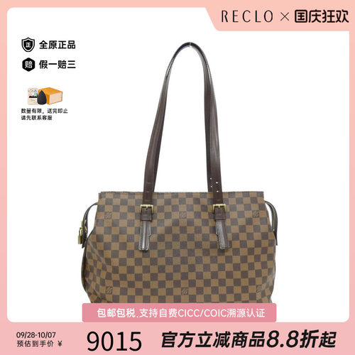 中古LV路易威登女包单肩包