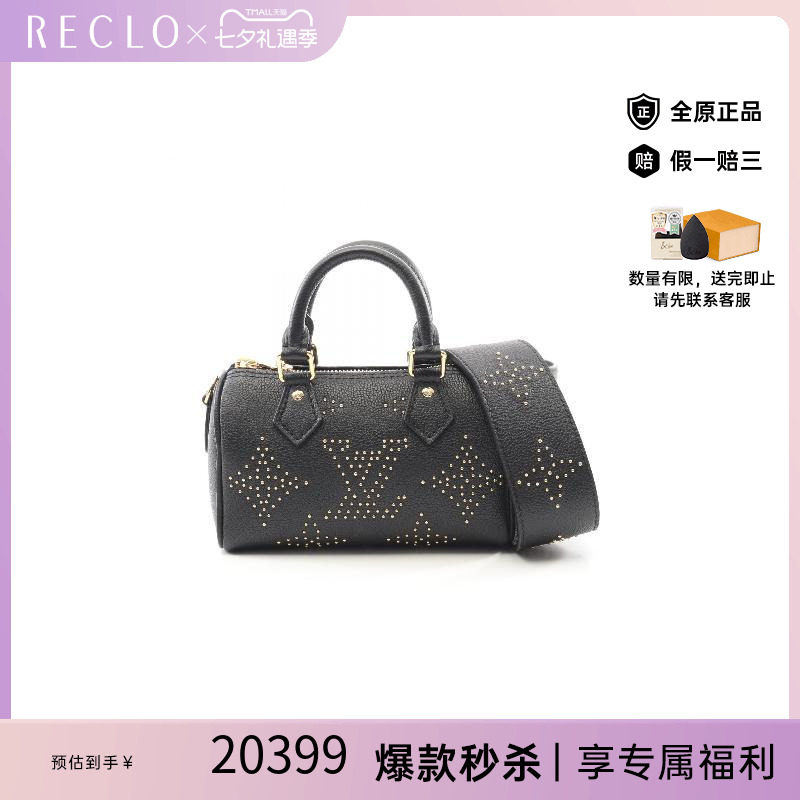 中古LV路易威登斜挎包レディース