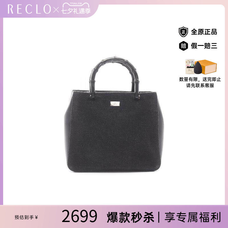 中古Gucci古驰手提包レディース