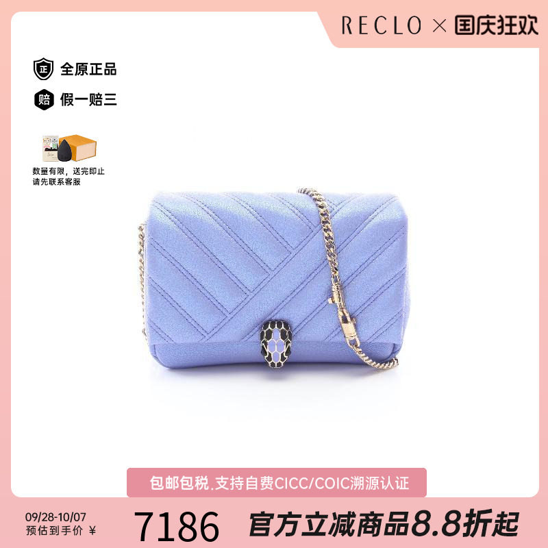 中古Bvlgari宝格丽斜挎包