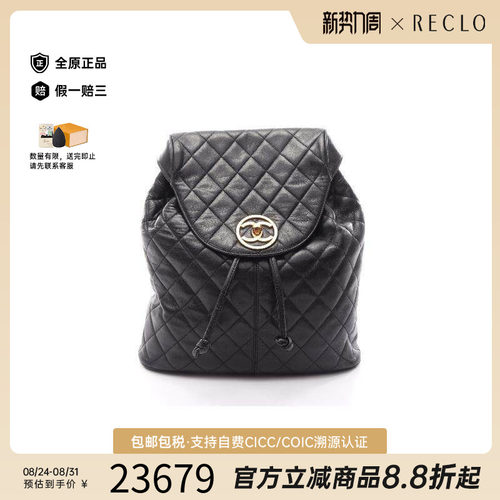 中古Chanel香奈儿双肩包