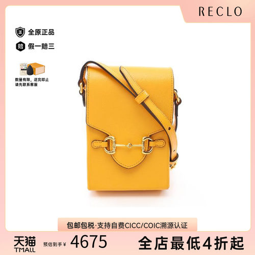 中古Gucci古驰斜挎包レディース