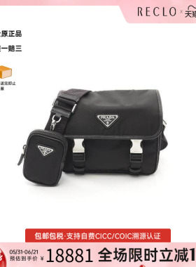 中古Prada普拉达男包S级99新Shoulder bag肩包尼龙斜挎包黑色