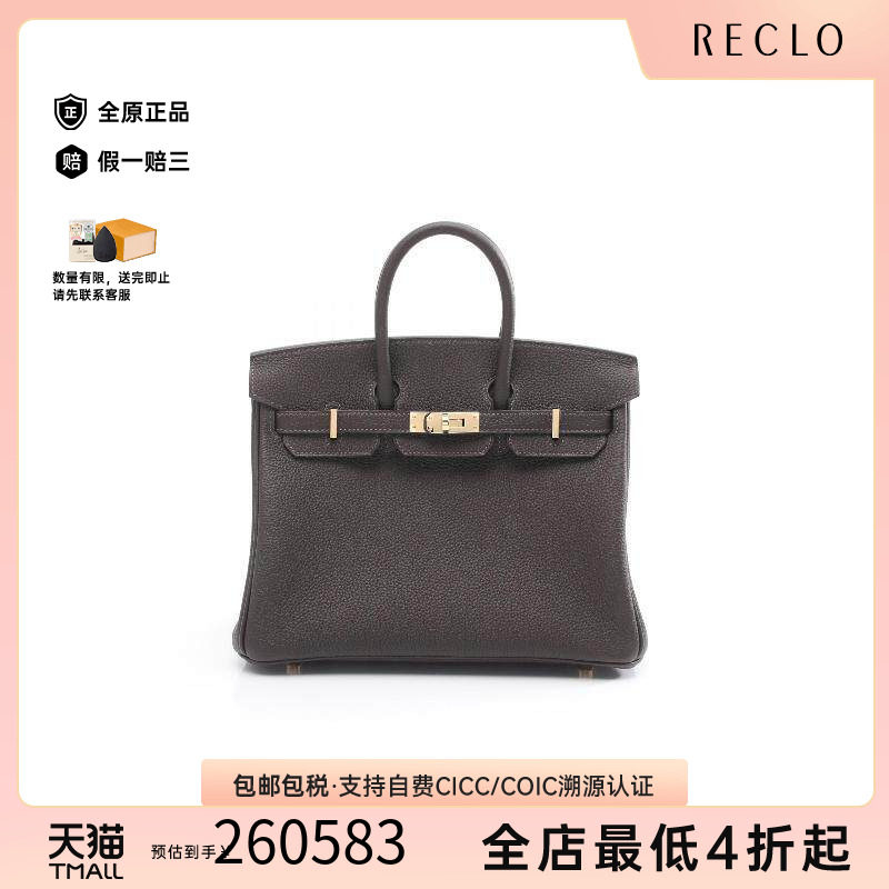 中古Hermes爱马仕女包S级99新birkin25铂金包25牛皮手提包棕色
