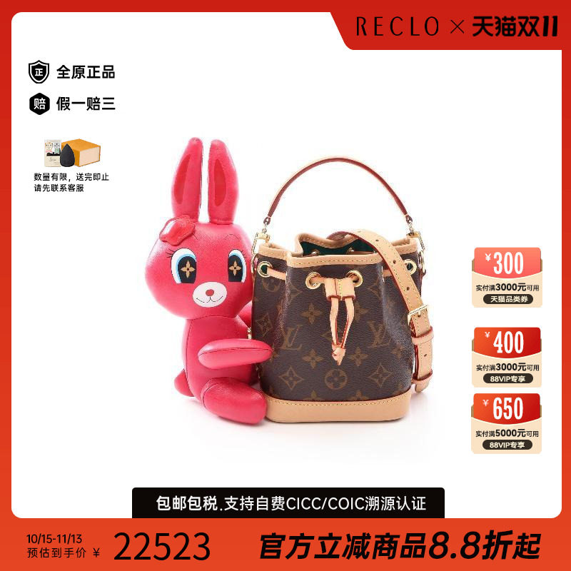 中古LV路易威登斜挎包レディース