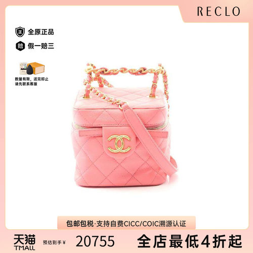 中古Chanel香奈儿斜挎包