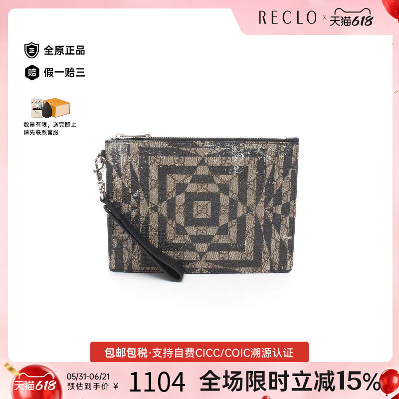 中古Gucci古驰女包B级9新Clutch bag手拿包尼龙手拿包浅褐色