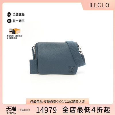 中古LV路易威登斜挎包メンズ牛皮