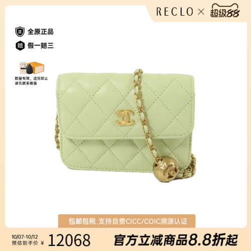 中古Chanel香奈儿单肩包