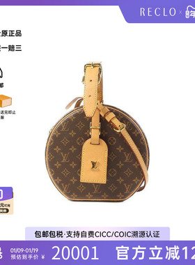 中古LV路易威登女包A级95新Boite Chapeau圆饼包斜挎包