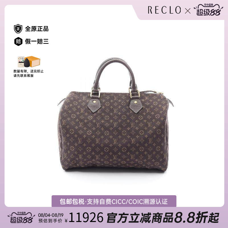中古LV路易威登手提包レディース