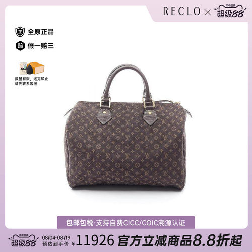 中古LV路易威登手提包レディース