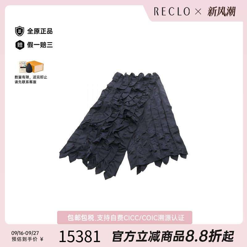 中古Hermes爱马仕围巾/丝巾