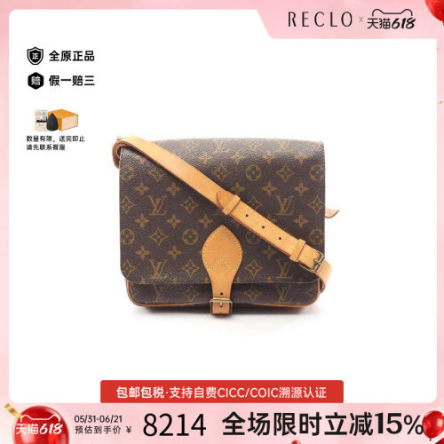 中古LV路易威登斜挎包レディース