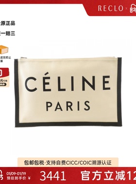 中古CELINE赛琳通用A级95新10A962B4W Bags帆布手拿包