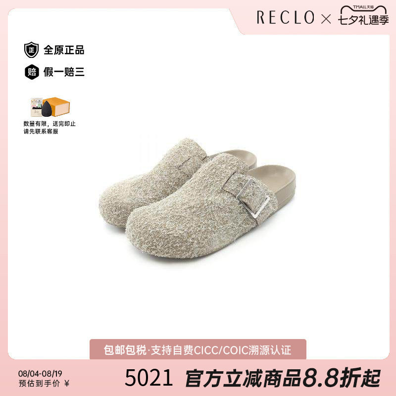 中古Loewe罗意威鞋メンズ橡胶