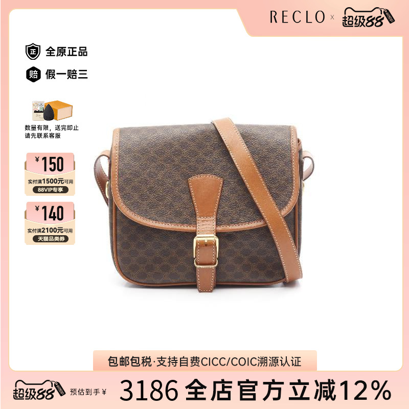 中古Celine赛琳斜挎包レディース