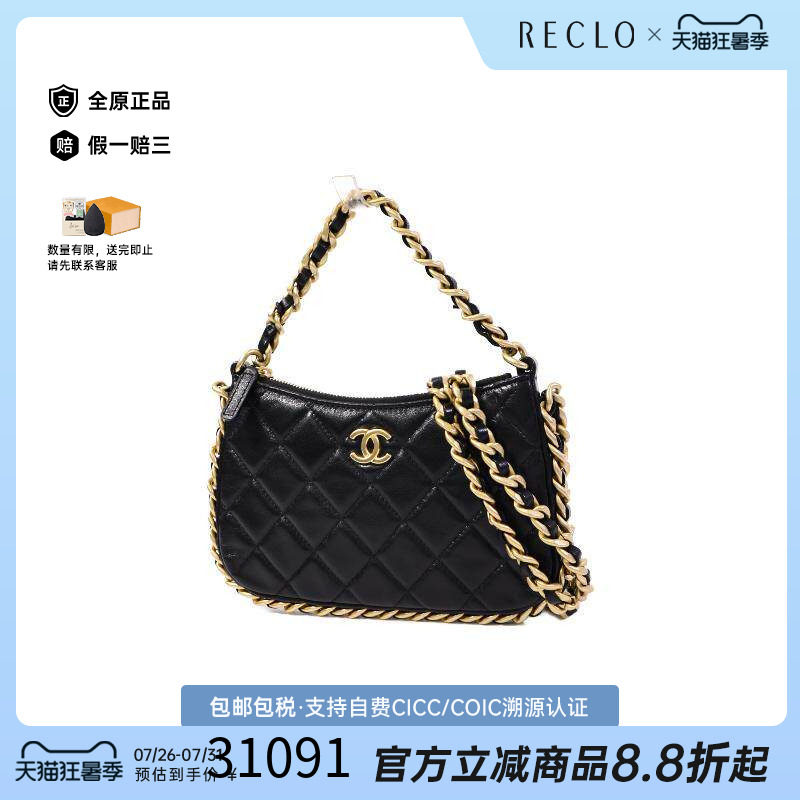 中古Chanel香奈儿斜挎包